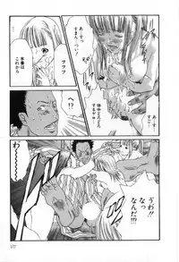 [Miyazaki Maya] Silent Hunter