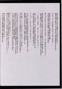 [Crimson Comics (Carmine)] Fighting of Ecstasy Mai (The King of Fighters)