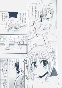 (COMIC1☆01) [GUNBURREL (Ikura Nagisa)] Eiyuuou x Kishiou (Fate/hollow ataraxia, Fate/Zero)