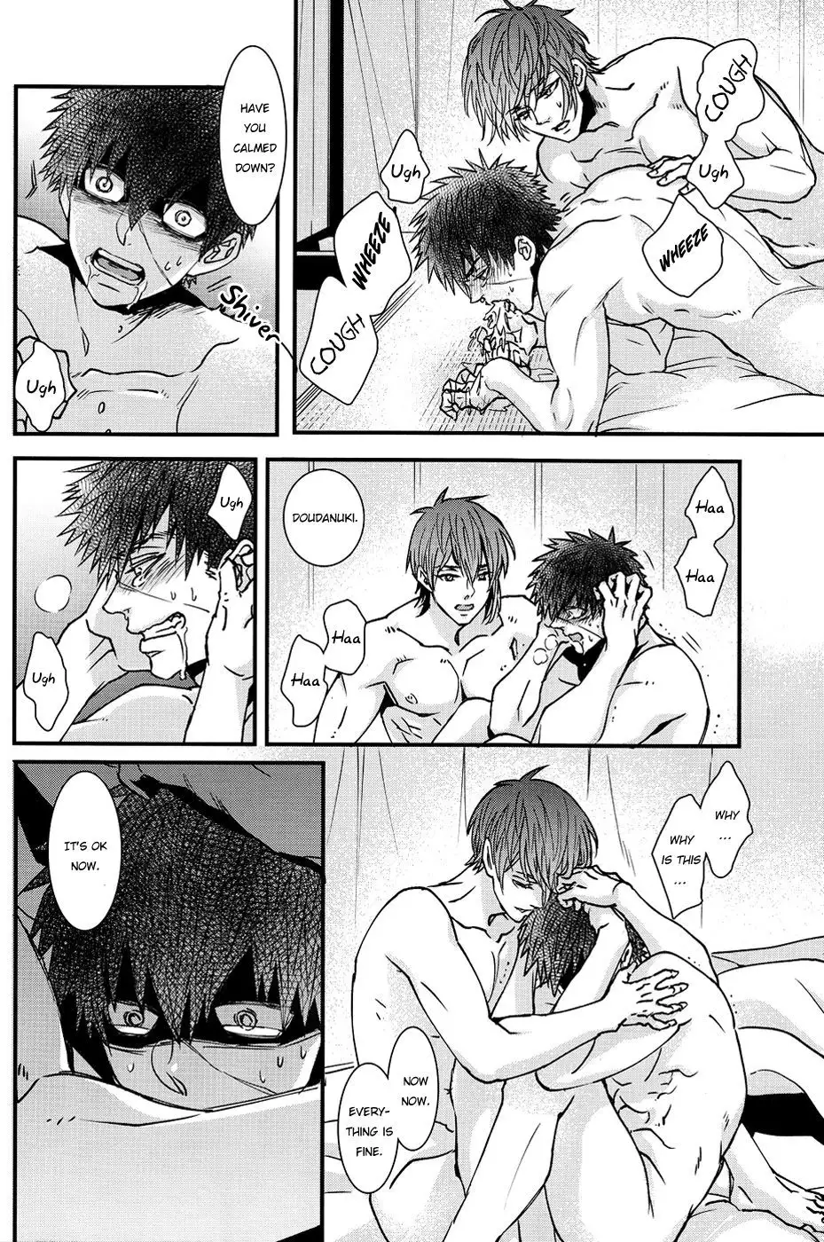 Tokoyo no Kuni | The eternal land