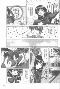 [Tukimi Daifuku] Waisetsu Shoujo [Chinese]