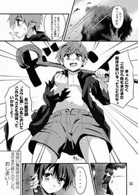 (CUTE☆9) [gymno (Kiriya)] Minarai Majutsushi no Ninmu!