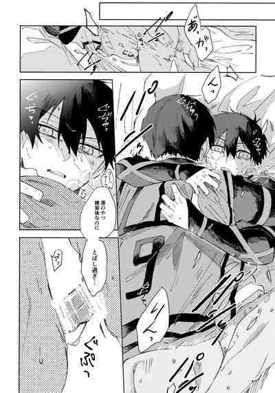 Seishun-tte Donna Aji？