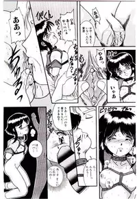 [Nakanoo Kei] Houkago binetsu Club