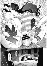 [Bonten] Volume Girl Mucchirism [Digital]