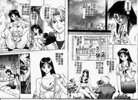 [Hayagami Amurasaki] Hard Angel [Chinese]