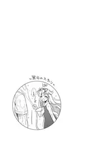 [FRAC (Motomiya Mitsuki)] KanColle Soushuuhen (Kantai Collection -KanColle-) [Digital]