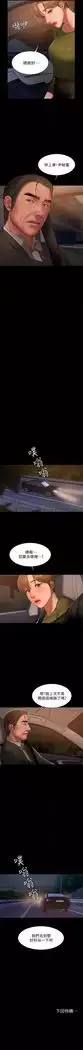 Run away 1-56 中文翻译 (更新中)