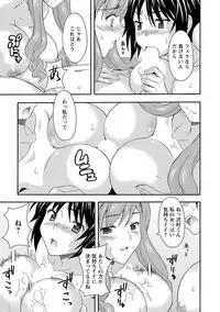 [Maripyon] Love Affair [Digital]