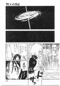 [Maito Shirou] Isshoukenmei Oniisan