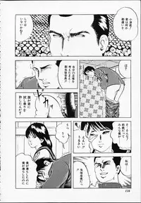 [Amiya Mia] Gokukara Hong Kong Onee