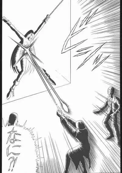 TAIL-MEN LEIJI MATSUMOTO BOOK