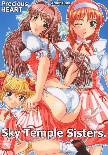(CR30) [Precious HEART (Yamasaki Atsushi)] Sky Temple Sisters. (Kimi ga Nozomu Eien)