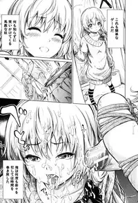 [Shiki Takuto] if -Jigen no Kanata-