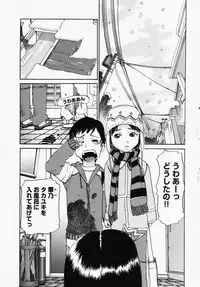 [Anthology] LOCO vol.1