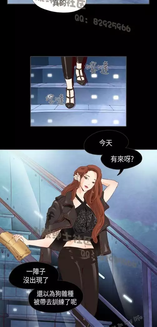 恶女来了请小心