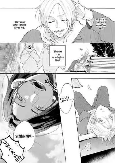 [Mochizuki Uta] Amai Koe wa Saidai Volume de | With a Sweet Voice, in the Loudest Volume 1-5.5 [English]