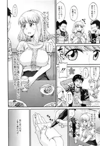 COMIC Mugen Tensei 2016-08