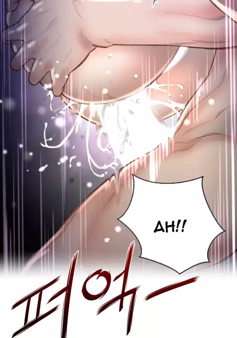 Perfect Half Ch.1-33