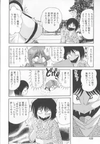 [Kamitou Masaki] Tenshin Miko Shiina ~ Vestal Virgin Shiina