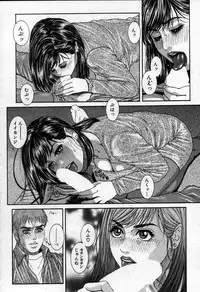 [Kotobuki Kazuki] Paradise Game