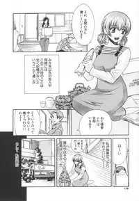 [Kudara Naizou] SEX CRIME 3