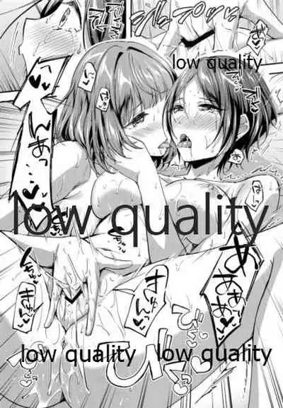 Pretty accomplice R18