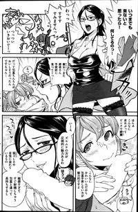 COMIC HANA-MAN 2014-04