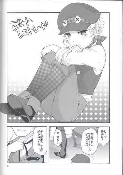 (C89) [Tokuda (Ueda Yuu)] Gina-Chan (The Great Ace Attorney)