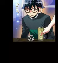 [KKUN &INSANE] Love Parameter 恋爱辅助器 86-97 [Chinese]中文