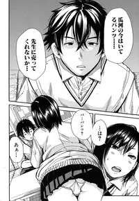 COMIC Mugen Tensei 2016-10 [Digital]