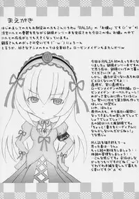 [Ralia (Ojou)] Ginsama Kakusei Katharsis (Rozen Maiden)