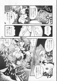(C48) [GEBOKUDOU & Rikudoukan (Various)] ZERO COUNTER (Darkstalkers, Street Fighter)