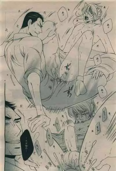 BE・BOY GOLD 2010-02