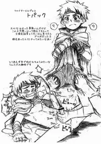 Kine (Drum-Kan) - Sono Tasho San (Various)