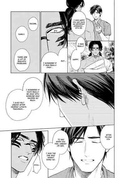 [Enzou] Mother's Spirit 2 [English]