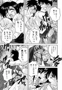 [branshea] nikushin shiiku nikki