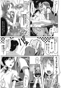 [Anthology] Core Colle Yagai de Ikimakuri [Digital]