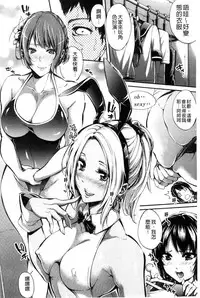 [Brother Pierrot] Hataraku Onna no Ureta Ase [Chinese]