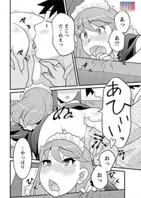 Action Pizazz DX 2015-12 [Digital]