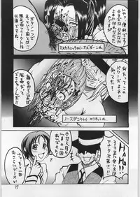 (C61) [Igyouha Club (Various)] Dokudoku Vol. 9