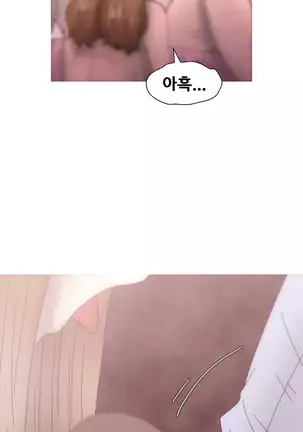 Keep the Girls Ch.0-24