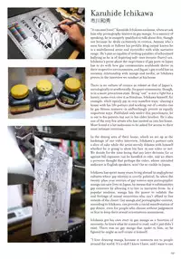 Massive - Gay Manga and the Men Who Make It [Eng]