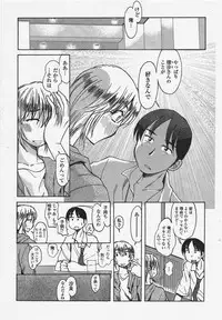 COMIC Penguin Club 2009-10