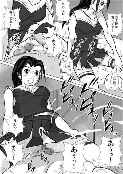 LOVE IS THE PLAN Chapter 5