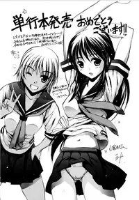 [Leopard] Futariyome