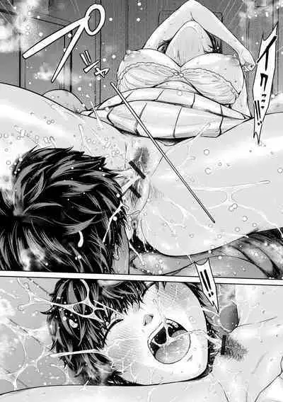 COMIC Shigekiteki SQUIRT!! Vol. 50