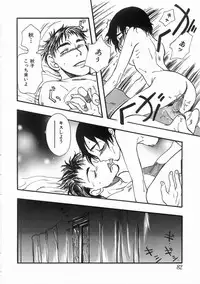 [Yoshida Furawa] Edible Flower