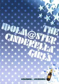 (C90) [OSHABAN (Sasahiro)] Dere Suku COOL (THE IDOLM@STER CINDERELLA GIRLS)