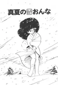 [Nakamori Ai] Ogenki Ai-Land